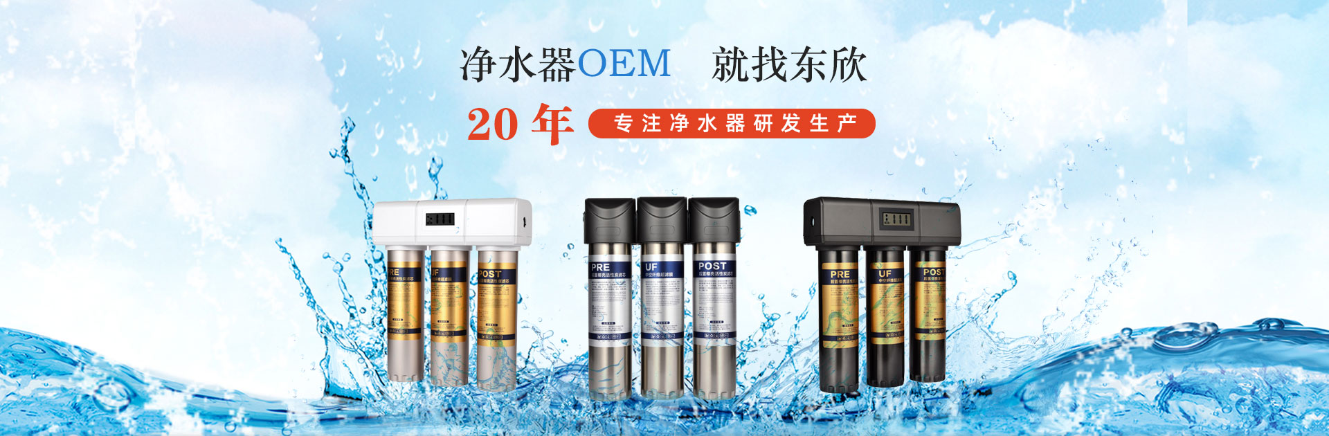 banner=聯(lián)系我們果博東方有限公司客服電話(huà)15906919998（福布斯）