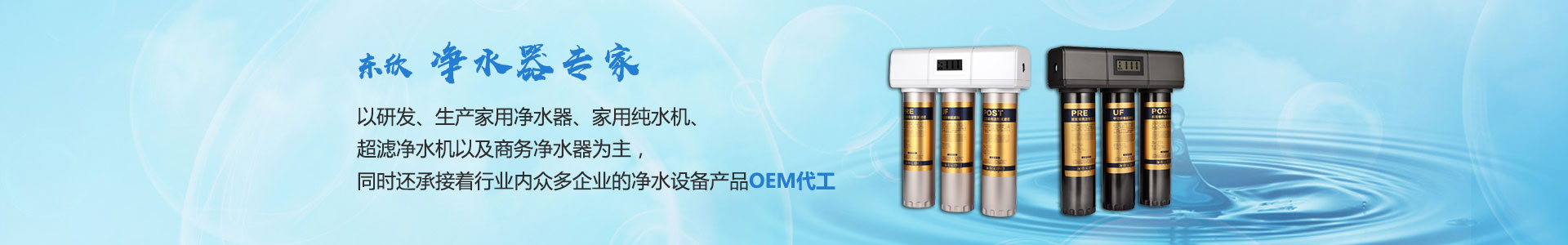 東欣金屬制品有限公司-企業(yè)文化