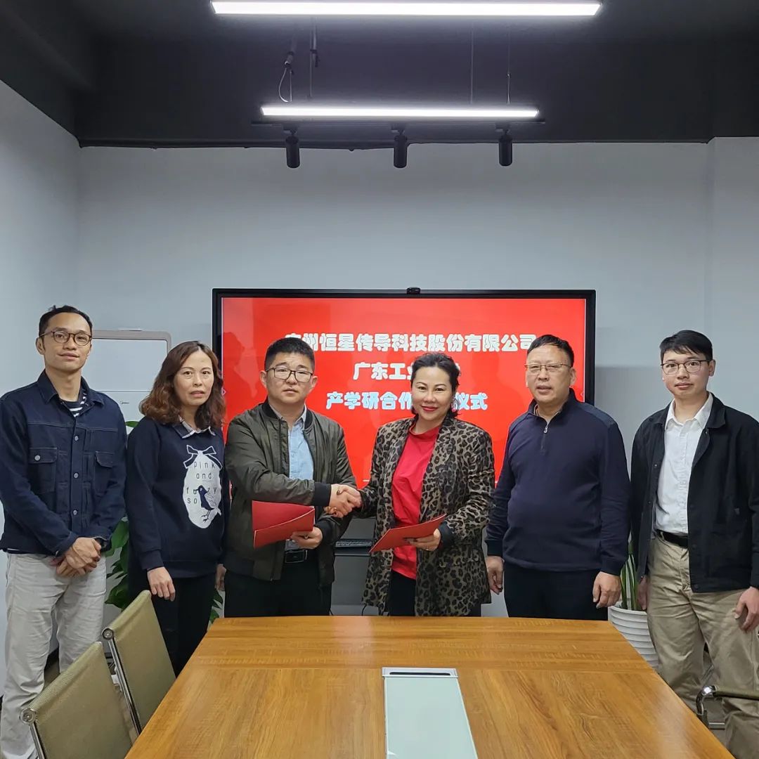 耐溫電線廠家恒星傳導(dǎo)科技與廣東工業(yè)大學(xué)產(chǎn)學(xué)研合作簽約儀式在廣州舉行。