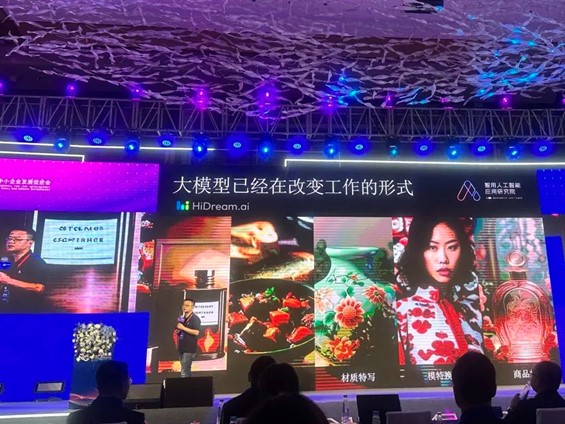 鐵氟龍電線(xiàn)廠(chǎng)家恒星傳導(dǎo)院長(zhǎng)參觀AI智能