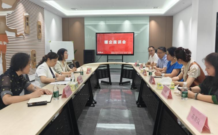 女企業(yè)家協(xié)會一行走進恒星傳導(dǎo)科技產(chǎn)業(yè)園