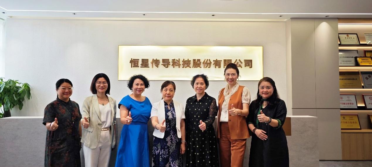 女企業(yè)家協(xié)會一行走進恒星傳導(dǎo)科技產(chǎn)業(yè)園