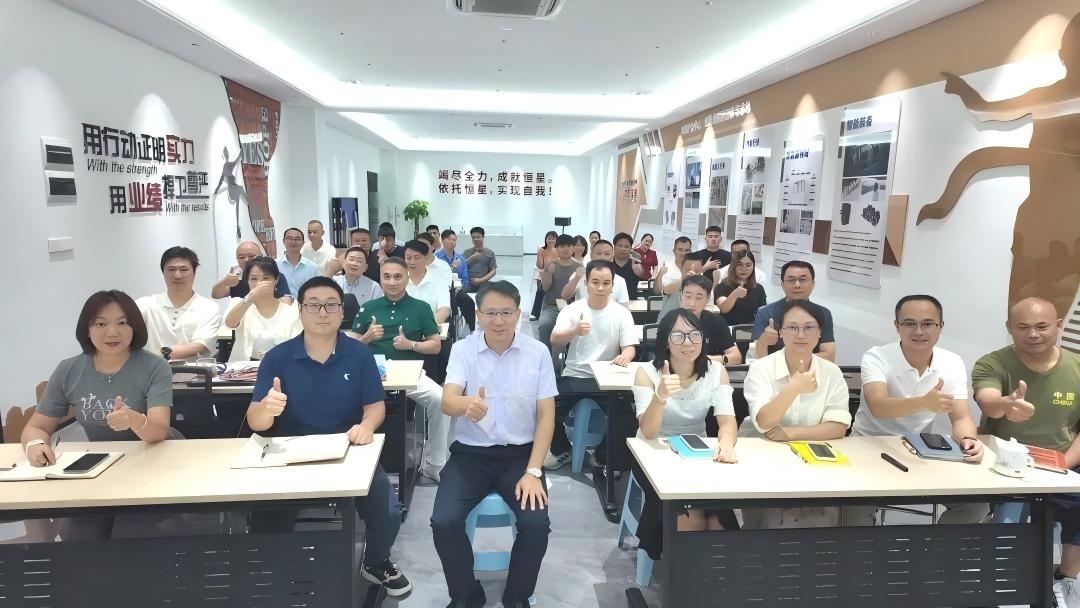 恒星傳導(dǎo)年中會議聚焦成長